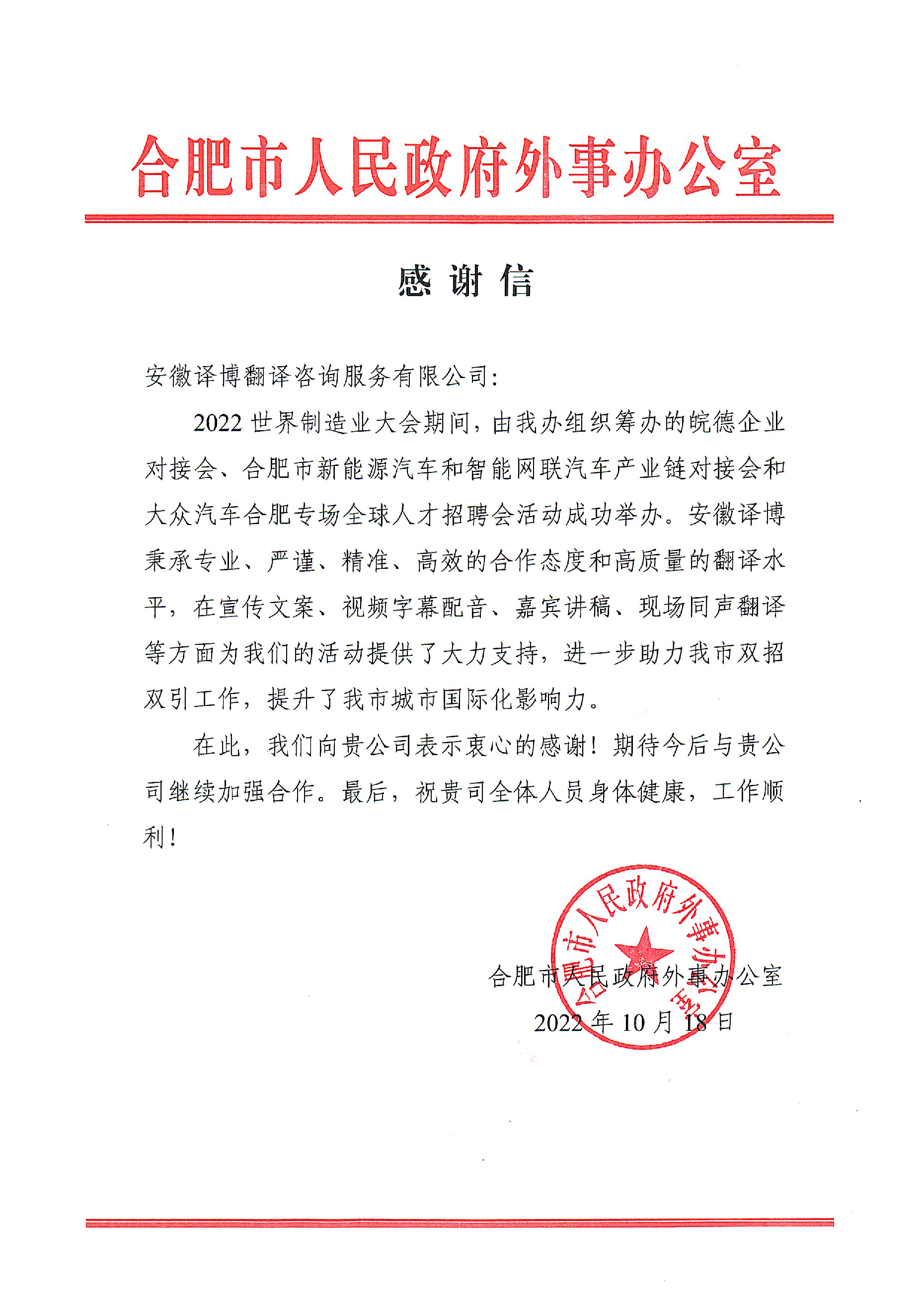 1666148029154101.png hfswsb.png